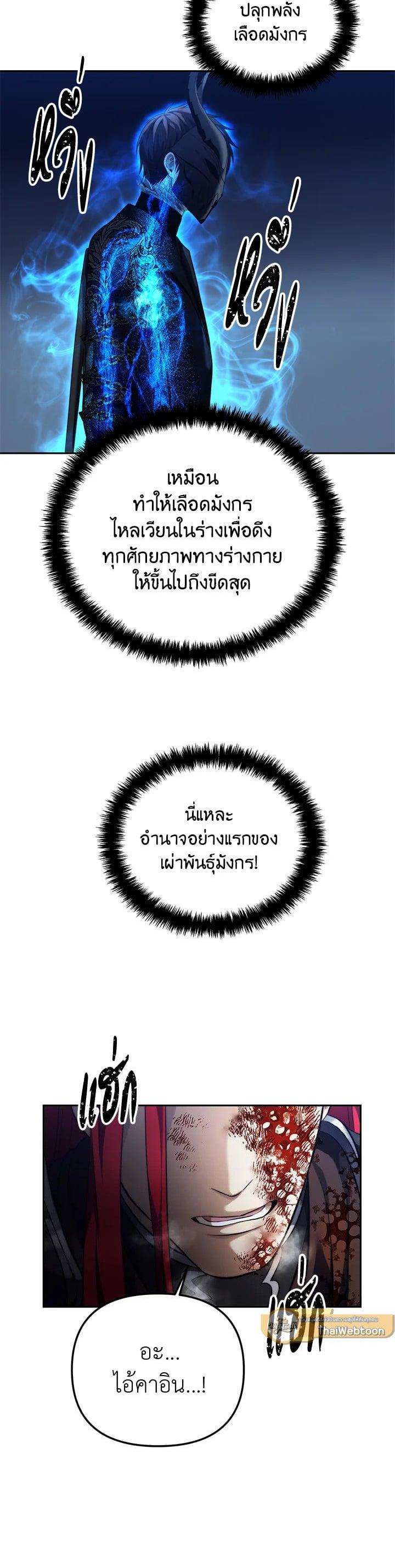 Manga-lc-com อ่านมังงะ อ่านการ์ตูน ออนไลน์ ฟรี Second Life Ranker ตอนที่ 1 2 3 4 5 6 7 8 9 10 11 12 13 14 ฟรี ไม่มีโฆษณา Manga-lc - อ่าน มังงะ อ่าน การ์ตูน ออนไลน์ อ่านมังงะ ฟรี