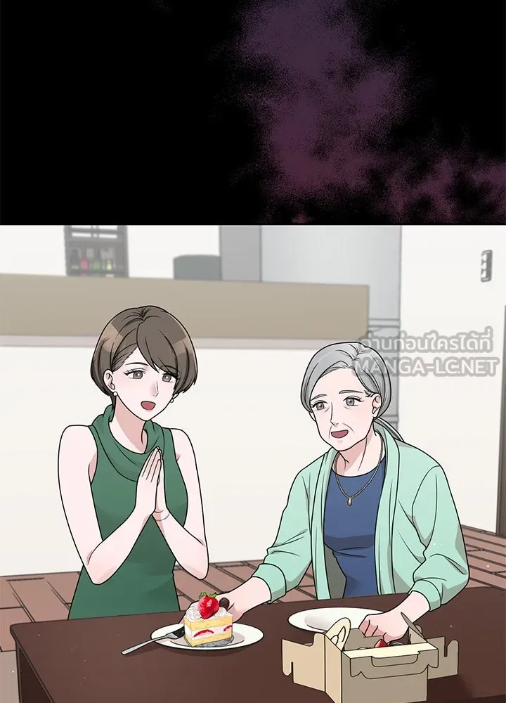 เพลิงแค้นผลาญใจ ตอนที่ 18 รูปที่ 21