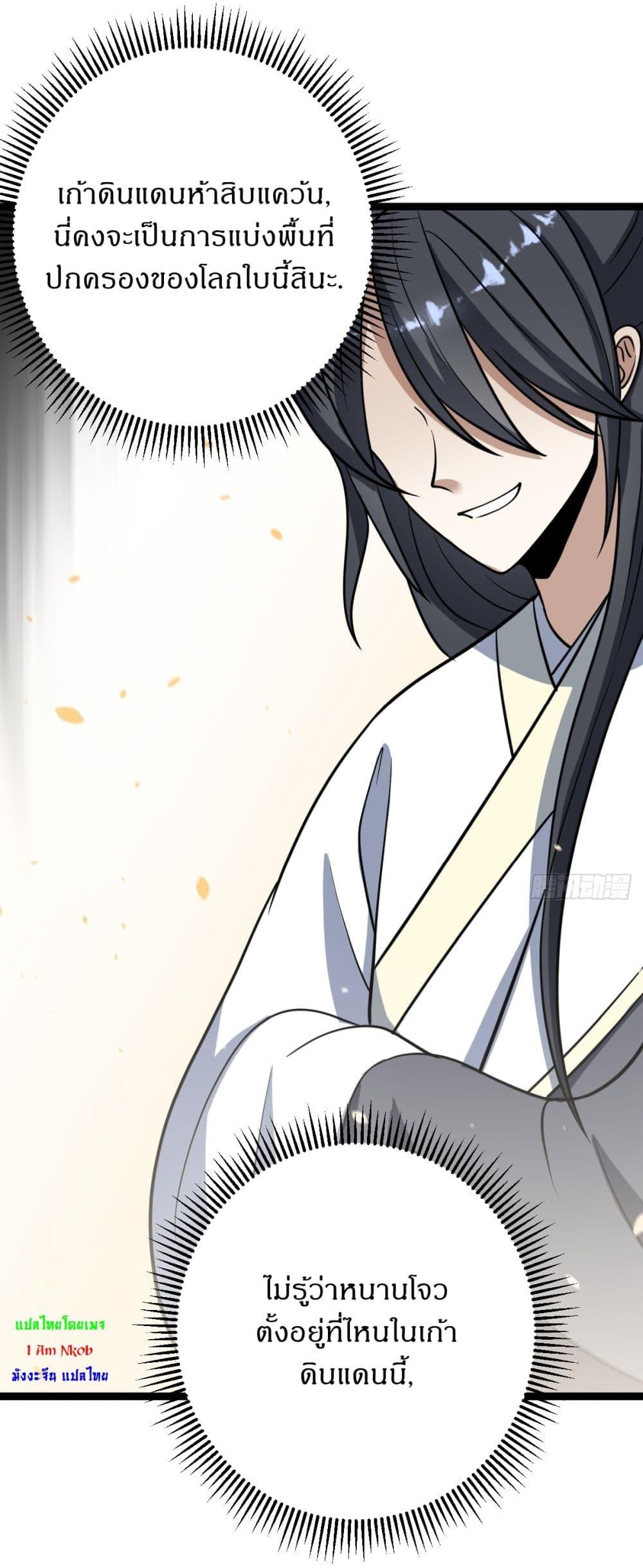 Manga-lc-com อ่านมังงะ อ่านการ์ตูน ออนไลน์ ฟรี Invincible After a Hundred Years of Seclusion ตอนที่ 1 2 3 4 5 6 7 8 9 10 11 12 13 14 ฟรี ไม่มีโฆษณา Manga-lc - อ่าน มังงะ อ่าน การ์ตูน ออนไลน์ อ่านมังงะ ฟรี