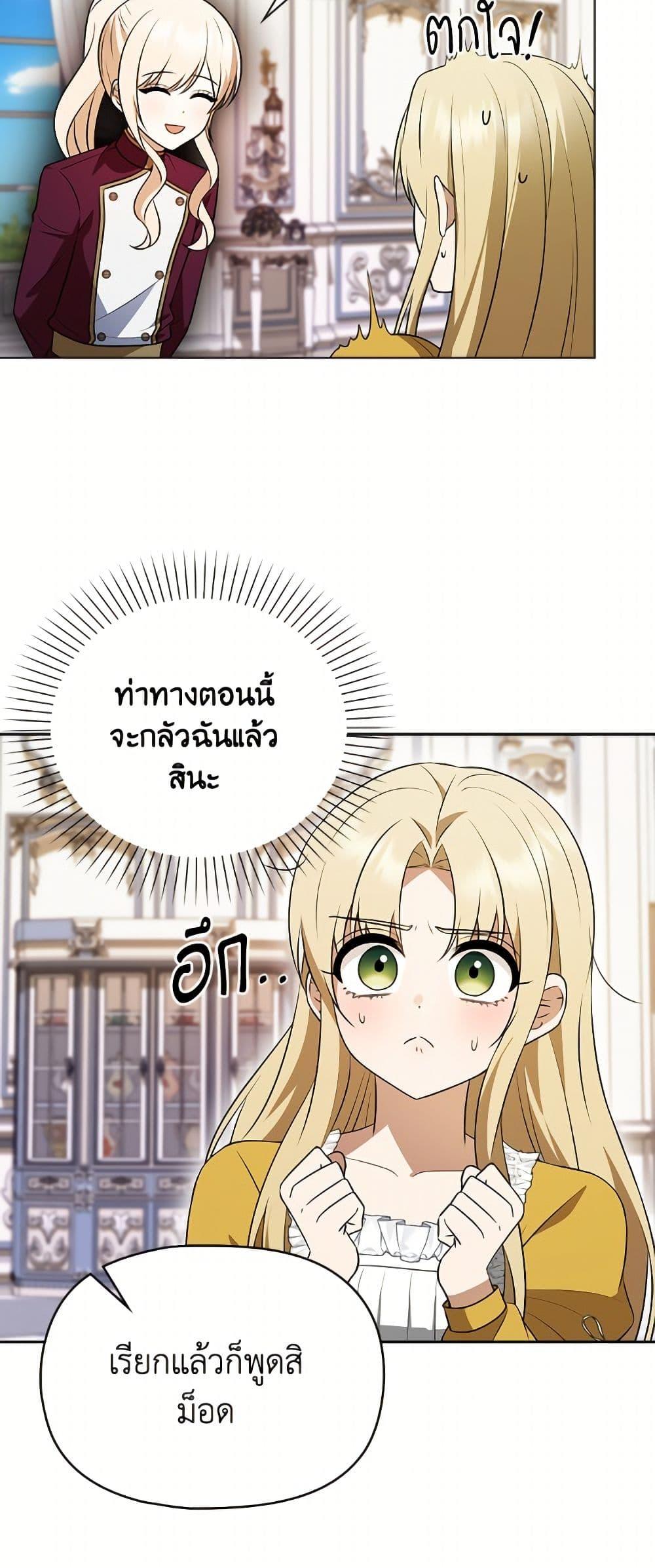 Manga-lc-com อ่านมังงะ อ่านการ์ตูน ออนไลน์ ฟรี The Gangster Baby of the Duke’s Family ตอนที่ 1 2 3 4 5 6 7 8 9 10 11 12 13 14 ฟรี ไม่มีโฆษณา Manga-lc - อ่าน มังงะ อ่าน การ์ตูน ออนไลน์ อ่านมังงะ ฟรี