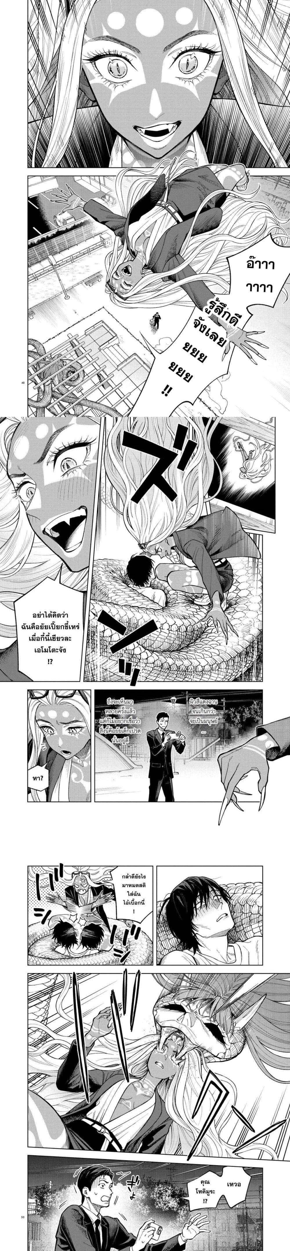 Manga-lc-com อ่านมังงะ อ่านการ์ตูน ออนไลน์ ฟรี MAMBA Tokushu Gyoumuitaku Kikan Magical Step Dai-19 Bunshitsu ตอนที่ 1 2 3 4 5 6 7 8 9 10 11 12 13 14 ฟรี ไม่มีโฆษณา Manga-lc - อ่าน มังงะ อ่าน การ์ตูน ออนไลน์ อ่านมังงะ ฟรี