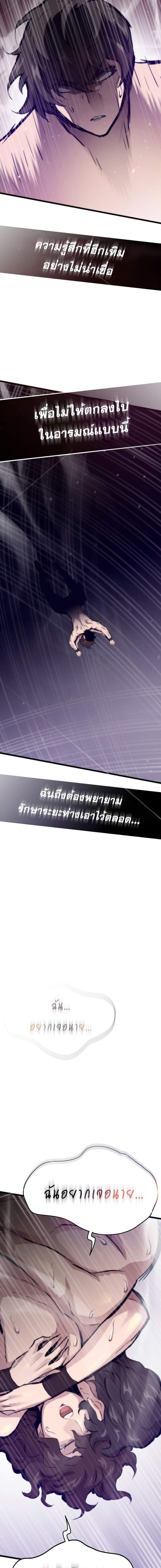 Manga-lc-com อ่านมังงะ อ่านการ์ตูน ออนไลน์ ฟรี Past Life Returner ตอนที่ 1 2 3 4 5 6 7 8 9 10 11 12 13 14 ฟรี ไม่มีโฆษณา Manga-lc - อ่าน มังงะ อ่าน การ์ตูน ออนไลน์ อ่านมังงะ ฟรี