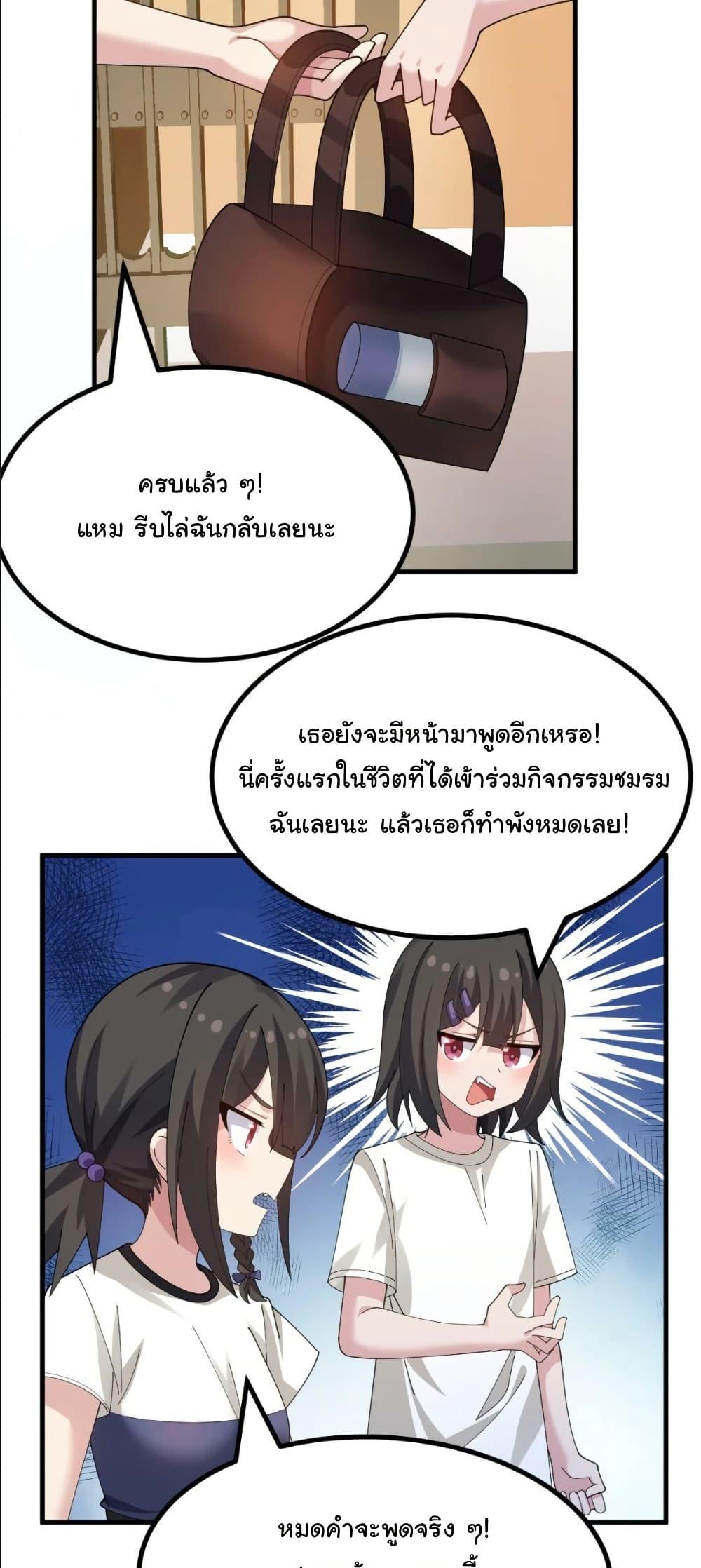 Manga-lc-com อ่านมังงะ อ่านการ์ตูน ออนไลน์ ฟรี The Best Project is to Make Butter ตอนที่ 1 2 3 4 5 6 7 8 9 10 11 12 13 14 ฟรี ไม่มีโฆษณา Manga-lc - อ่าน มังงะ อ่าน การ์ตูน ออนไลน์ อ่านมังงะ ฟรี