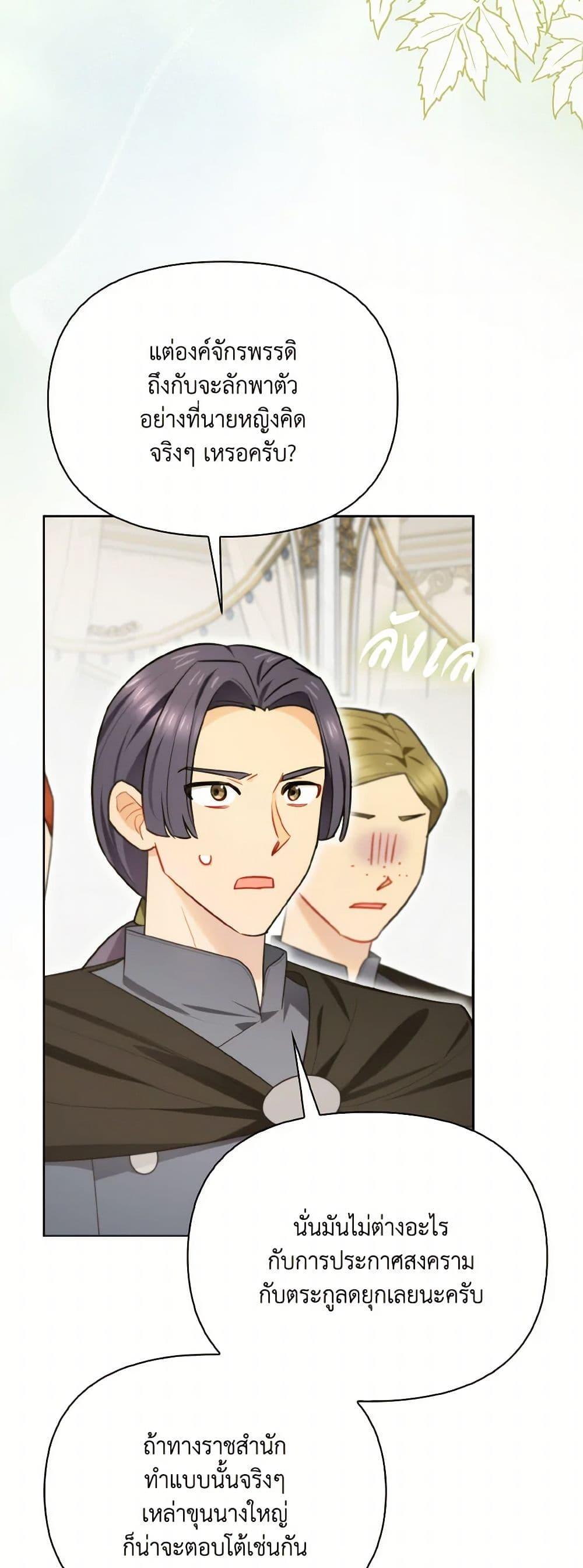 Manga-lc-com อ่านมังงะ อ่านการ์ตูน ออนไลน์ ฟรี I Possessed a Villainess, but I Wanna Raise Cats! ตอนที่ 1 2 3 4 5 6 7 8 9 10 11 12 13 14 ฟรี ไม่มีโฆษณา Manga-lc - อ่าน มังงะ อ่าน การ์ตูน ออนไลน์ อ่านมังงะ ฟรี