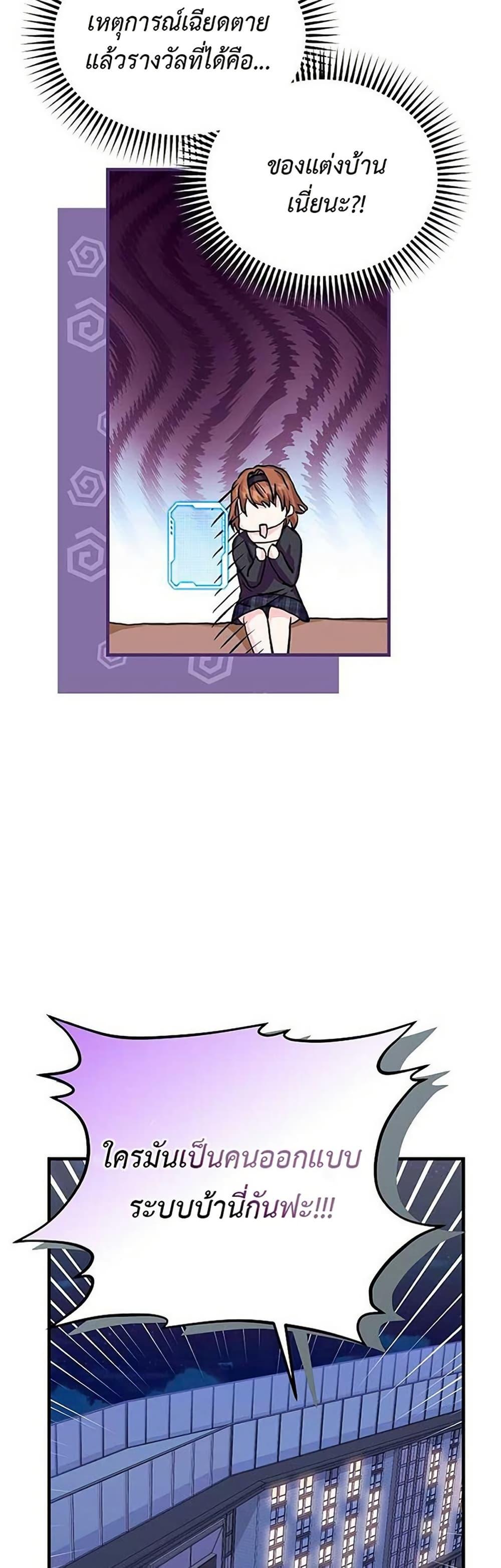 Manga-lc-com อ่านมังงะ อ่านการ์ตูน ออนไลน์ ฟรี The SSS-Class Cafe in Front of the Dungeon ตอนที่ 1 2 3 4 5 6 7 8 9 10 11 12 13 14 ฟรี ไม่มีโฆษณา Manga-lc - อ่าน มังงะ อ่าน การ์ตูน ออนไลน์ อ่านมังงะ ฟรี