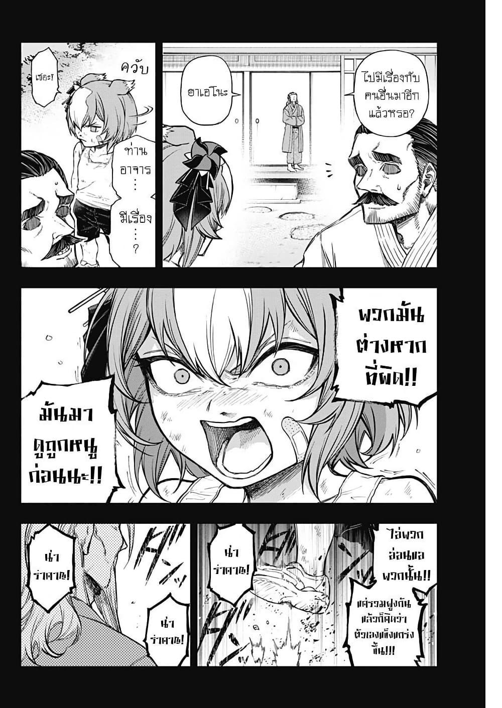 Manga-lc-com อ่านมังงะ อ่านการ์ตูน ออนไลน์ ฟรี Uma Musume Cinderella Gray ตอนที่ 1 2 3 4 5 6 7 8 9 10 11 12 13 14 ฟรี ไม่มีโฆษณา Manga-lc - อ่าน มังงะ อ่าน การ์ตูน ออนไลน์ อ่านมังงะ ฟรี