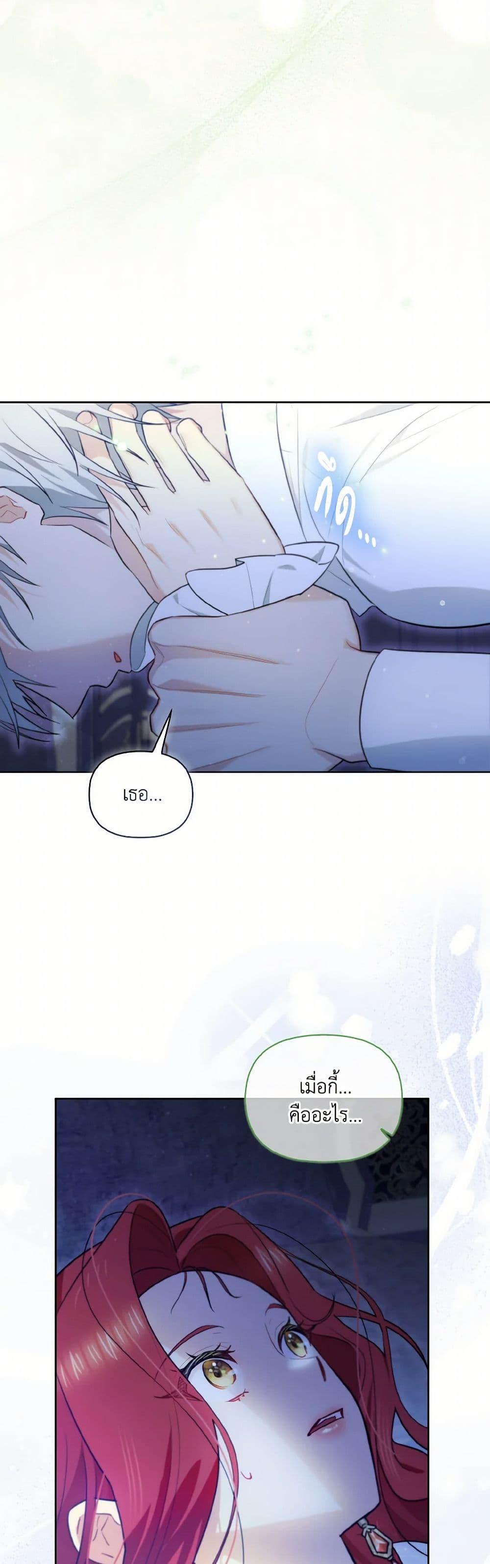 Manga-lc-com อ่านมังงะ อ่านการ์ตูน ออนไลน์ ฟรี I Possessed a Villainess, but I Wanna Raise Cats! ตอนที่ 1 2 3 4 5 6 7 8 9 10 11 12 13 14 ฟรี ไม่มีโฆษณา Manga-lc - อ่าน มังงะ อ่าน การ์ตูน ออนไลน์ อ่านมังงะ ฟรี