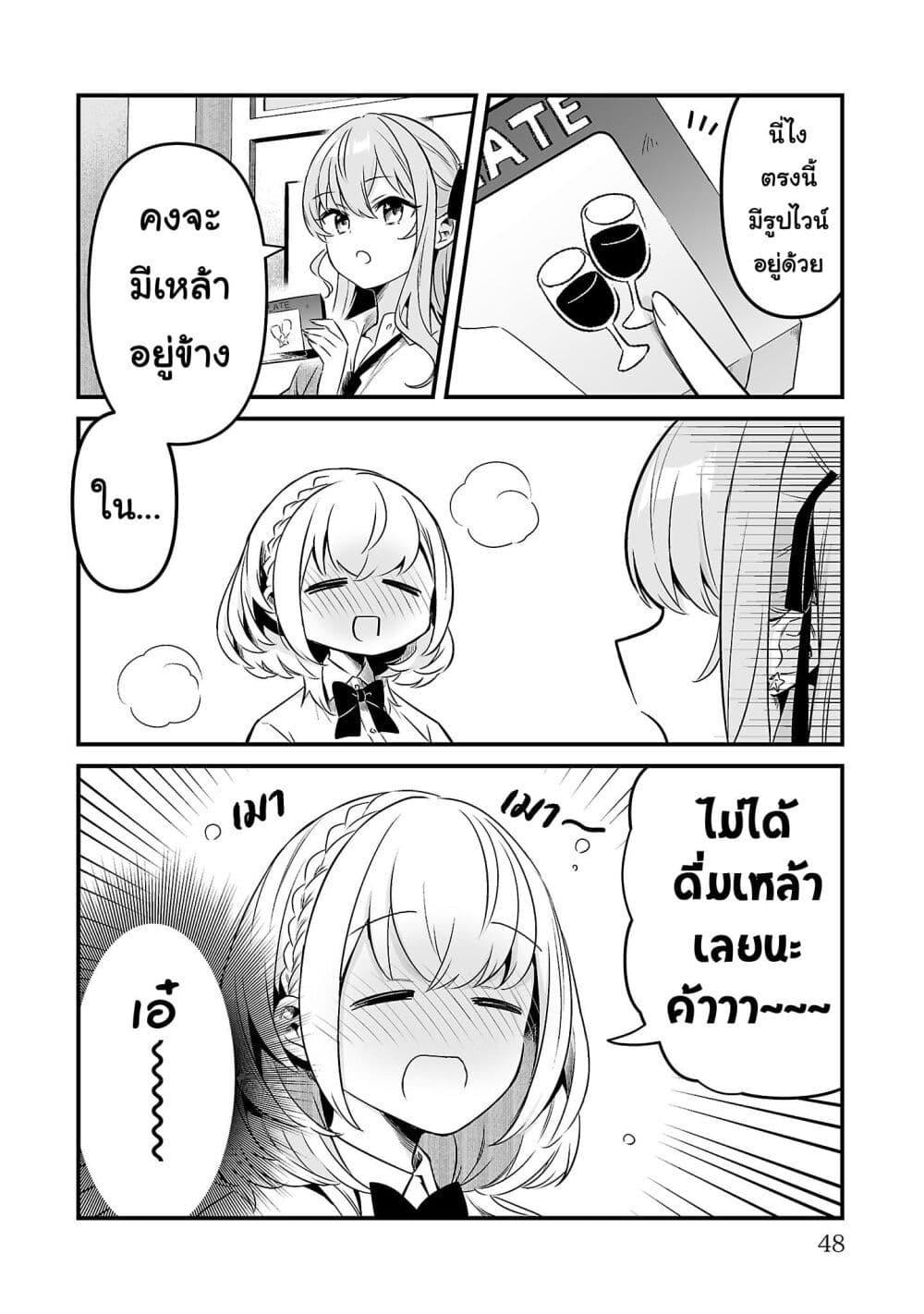 Manga-lc-com อ่านมังงะ อ่านการ์ตูน ออนไลน์ ฟรี Shiranuikoto Kenkyukai ตอนที่ 1 2 3 4 5 6 7 8 9 10 11 12 13 14 ฟรี ไม่มีโฆษณา Manga-lc - อ่าน มังงะ อ่าน การ์ตูน ออนไลน์ อ่านมังงะ ฟรี