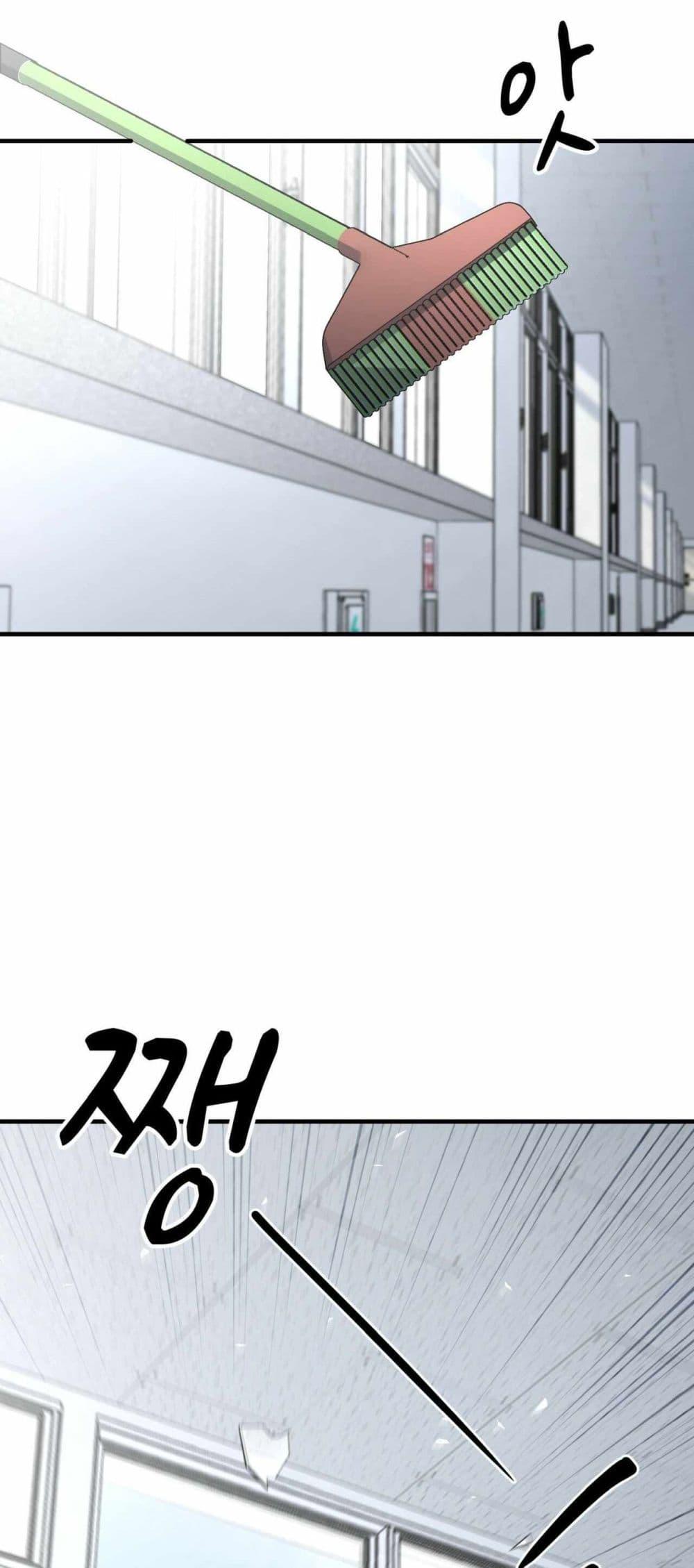 Manga-lc-com อ่านมังงะ อ่านการ์ตูน ออนไลน์ ฟรี Cheolsu Saves the World ตอนที่ 1 2 3 4 5 6 7 8 9 10 11 12 13 14 ฟรี ไม่มีโฆษณา Manga-lc - อ่าน มังงะ อ่าน การ์ตูน ออนไลน์ อ่านมังงะ ฟรี