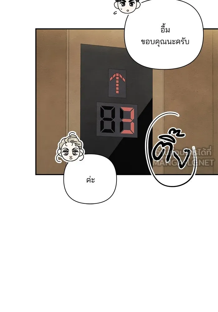 ปุลโซราได้เวลาดัง ตอนที่ 5 รูปที่ 33