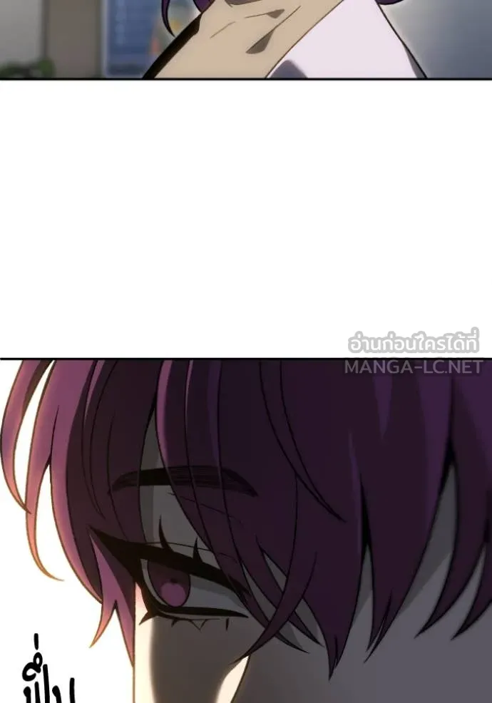 อดีตบอสหอคอย ตอนที่ 118 รูปที่ 116