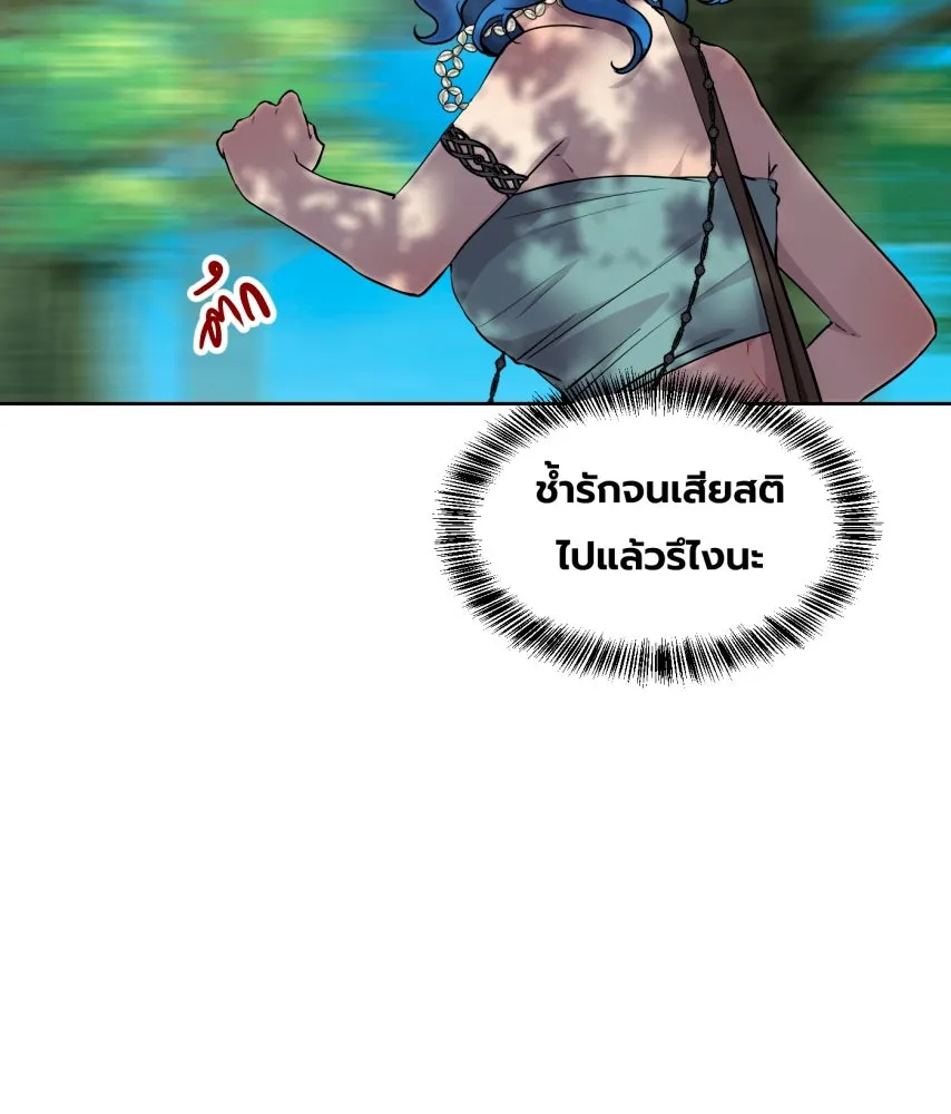 จันทร์เจ้า ตอนที่ ตอนที่ ๖๖  ประหาร รูปที่ 107