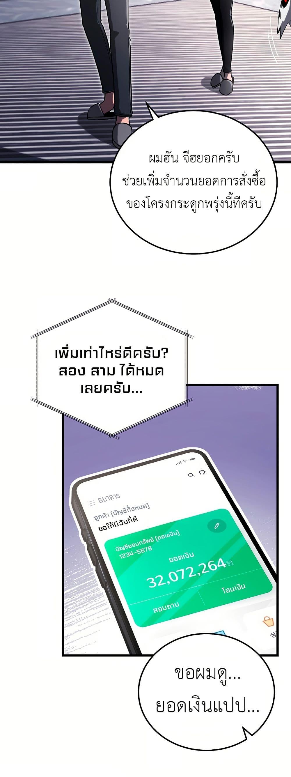 Manga-lc-com อ่านมังงะ อ่านการ์ตูน ออนไลน์ ฟรี How a Catastrophe-Level Necromancer Retires ตอนที่ 1 2 3 4 5 6 7 8 9 10 11 12 13 14 ฟรี ไม่มีโฆษณา Manga-lc - อ่าน มังงะ อ่าน การ์ตูน ออนไลน์ อ่านมังงะ ฟรี