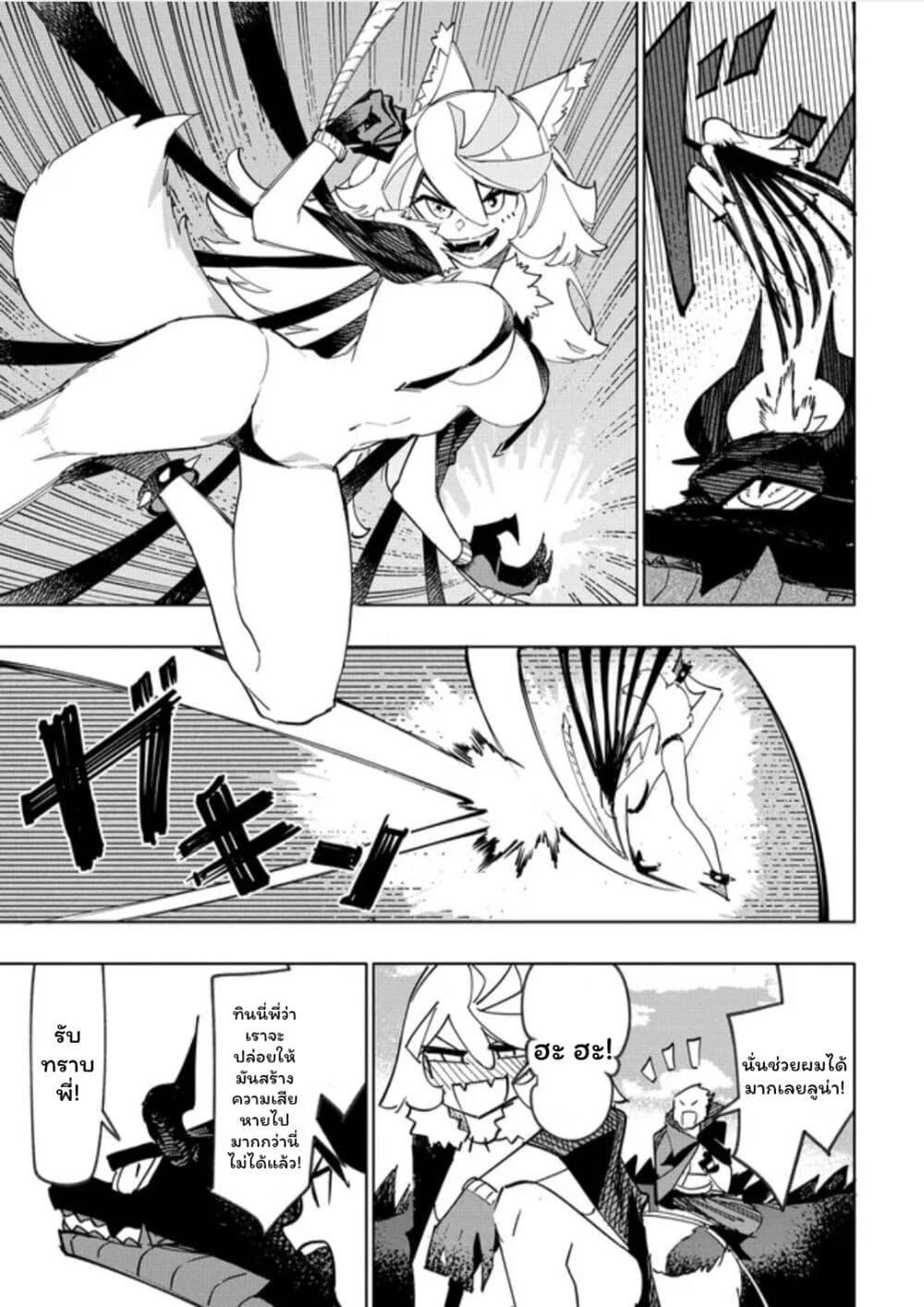 Manga-lc-com อ่านมังงะ อ่านการ์ตูน ออนไลน์ ฟรี Tsuihousareta Renkinjutsushi wa Mujikaku ni Densetsu to Naru Yandere Imouto (Oukoku no Shugoryuu) to Issho ni Henkyou de Shiawase ni Kurashimasu! ตอนที่ 1 2 3 4 5 6 7 8 9 10 11 12 13 14 ฟรี ไม่มีโฆษณา Manga-lc - อ่าน มังงะ อ่าน การ์ตูน ออนไลน์ อ่านมังงะ ฟรี