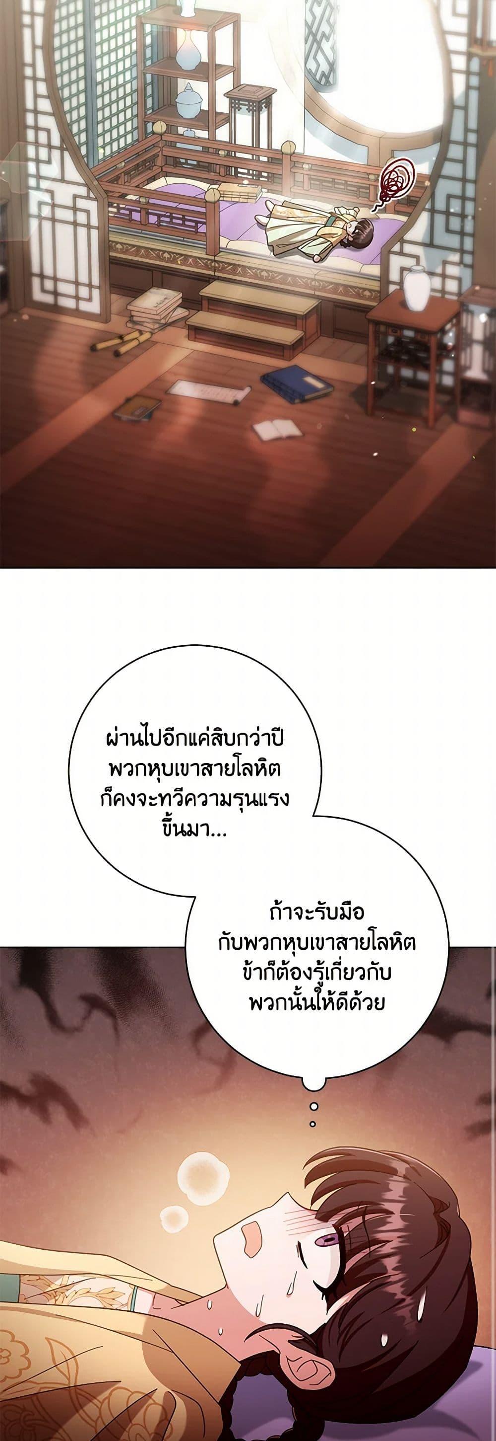 Manga-lc-com อ่านมังงะ อ่านการ์ตูน ออนไลน์ ฟรี The Overflowing Elixir of the Fallen House ตอนที่ 1 2 3 4 5 6 7 8 9 10 11 12 13 14 ฟรี ไม่มีโฆษณา Manga-lc - อ่าน มังงะ อ่าน การ์ตูน ออนไลน์ อ่านมังงะ ฟรี