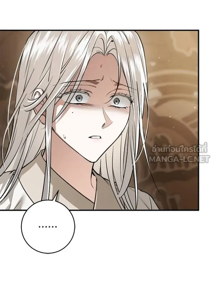 ยามหมาป่าทมิฬ ตอนที่ 72 รูปที่ 112