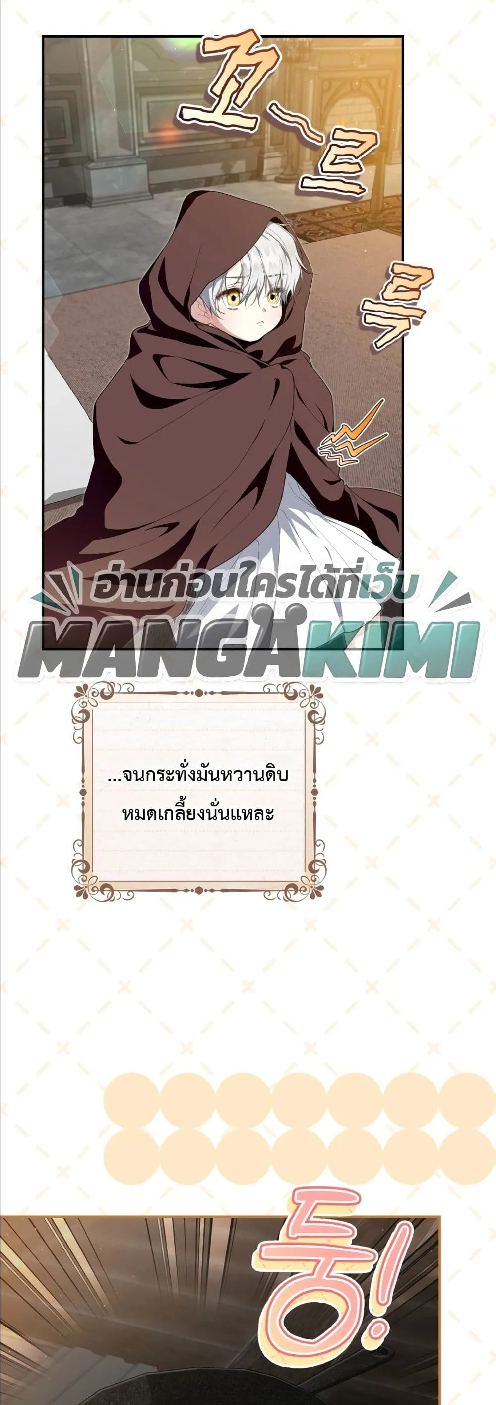 Manga-lc-com อ่านมังงะ อ่านการ์ตูน ออนไลน์ ฟรี The Abandoned Princes Ghost Bride ตอนที่ 1 2 3 4 5 6 7 8 9 10 11 12 13 14 ฟรี ไม่มีโฆษณา Manga-lc - อ่าน มังงะ อ่าน การ์ตูน ออนไลน์ อ่านมังงะ ฟรี
