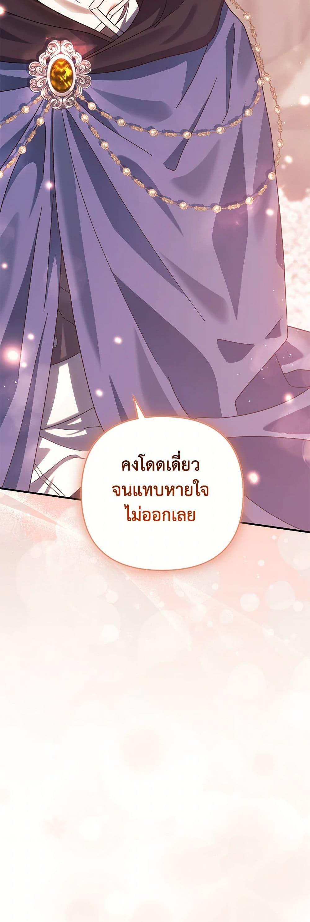 Manga-lc-com อ่านมังงะ อ่านการ์ตูน ออนไลน์ ฟรี You Awakened while I Was Dead ตอนที่ 1 2 3 4 5 6 7 8 9 10 11 12 13 14 ฟรี ไม่มีโฆษณา Manga-lc - อ่าน มังงะ อ่าน การ์ตูน ออนไลน์ อ่านมังงะ ฟรี