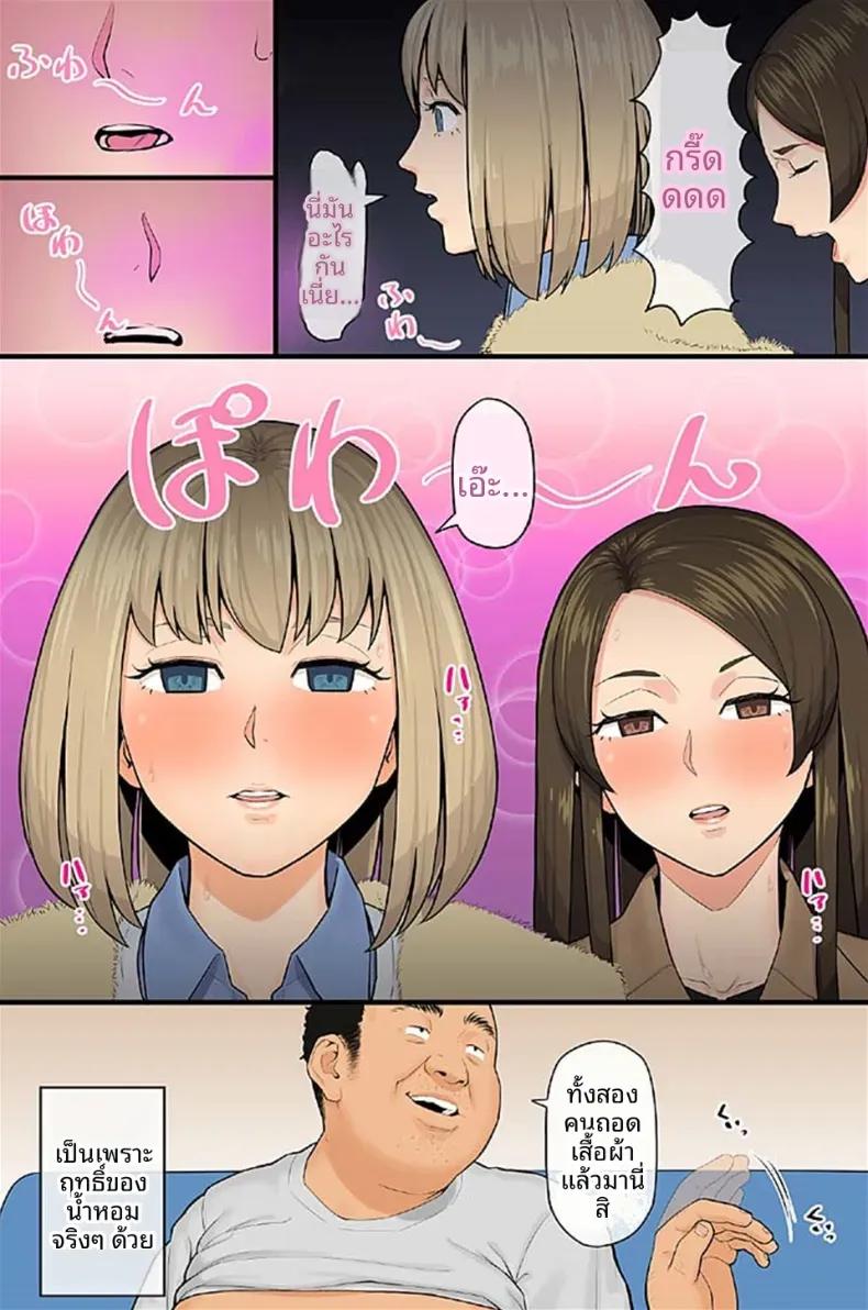 Doujin-Lc- อ่าน โดจิน มังฮวา เกาหลี ญี่ปุ่น จีน แปลไทย สเปรย์ปลุกตัณหา ตอนที่ 1 2 3 4 5 6 7 8 9 10 11 12 13 14 ฟรี ไม่มีโฆษณา อ่าน โดจิน Manhwa เกาหลี ญี่ปุ่น จีน เรามีครบ คัดมาให้เน้นๆ โดจิน 18+ รับประกันความฟินโดย  Doujin Lc