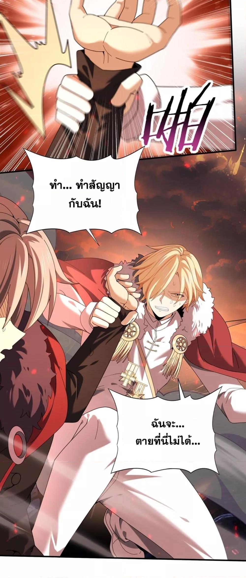 Manga-lc-com อ่านมังงะ อ่านการ์ตูน ออนไลน์ ฟรี IamDrakoMajs ตอนที่ 1 2 3 4 5 6 7 8 9 10 11 12 13 14 ฟรี ไม่มีโฆษณา Manga-lc - อ่าน มังงะ อ่าน การ์ตูน ออนไลน์ อ่านมังงะ ฟรี