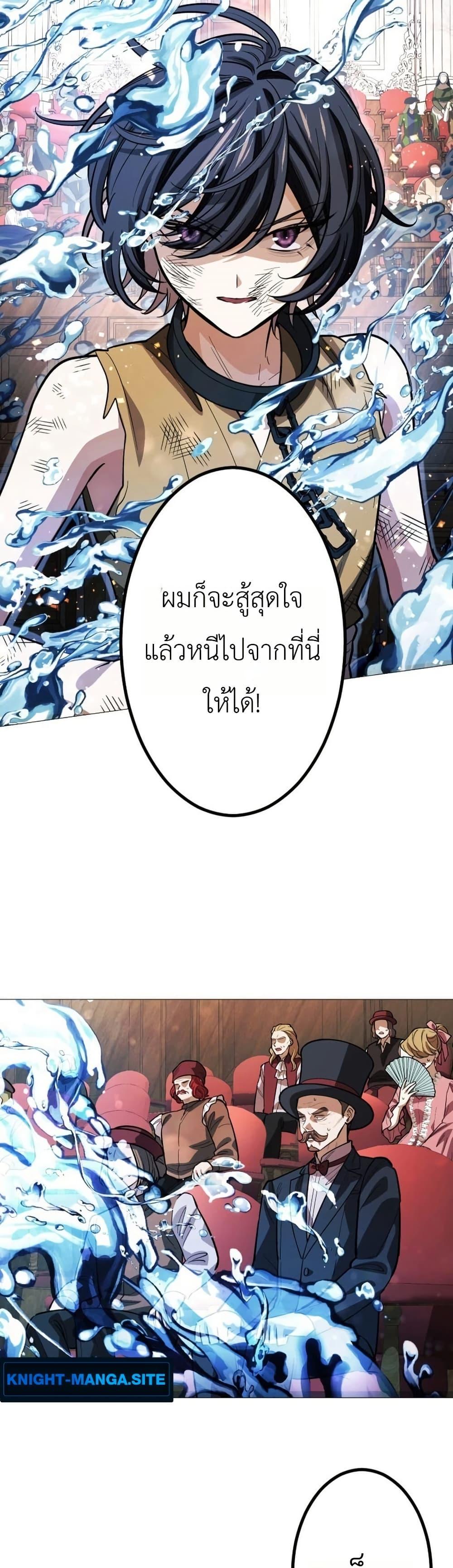 Manga-lc-com อ่านมังงะ อ่านการ์ตูน ออนไลน์ ฟรี The Divine-Eyed Grimoire Mage Jewel Saga ตอนที่ 1 2 3 4 5 6 7 8 9 10 11 12 13 14 ฟรี ไม่มีโฆษณา Manga-lc - อ่าน มังงะ อ่าน การ์ตูน ออนไลน์ อ่านมังงะ ฟรี