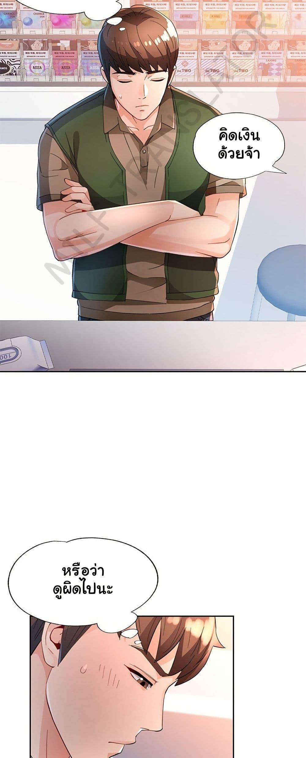 Doujin-Lc- อ่าน โดจิน มังฮวา เกาหลี ญี่ปุ่น จีน แปลไทย Wait, I’m a Married Woman! ตอนที่ 1 2 3 4 5 6 7 8 9 10 11 12 13 14 ฟรี ไม่มีโฆษณา อ่าน โดจิน Manhwa เกาหลี ญี่ปุ่น จีน เรามีครบ คัดมาให้เน้นๆ โดจิน 18+ รับประกันความฟินโดย  Doujin Lc