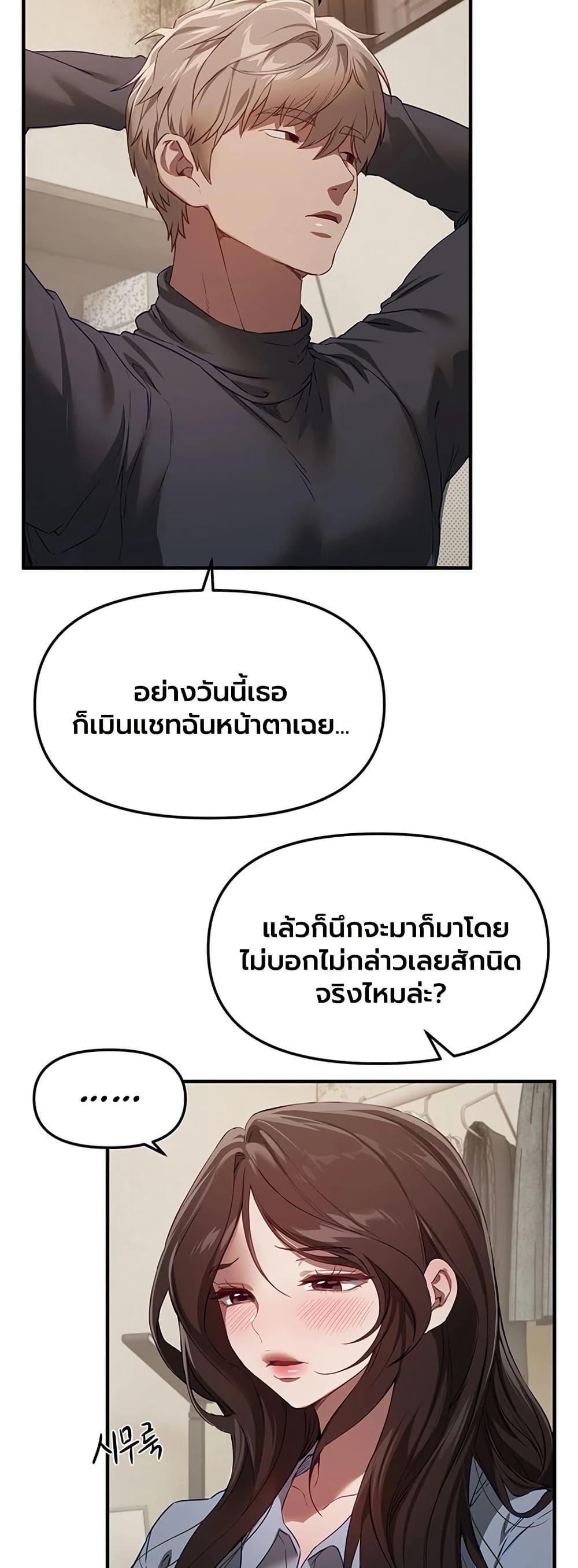 Doujin-Lc- อ่าน โดจิน มังฮวา เกาหลี ญี่ปุ่น จีน แปลไทย Beautiful Days ตอนที่ 1 2 3 4 5 6 7 8 9 10 11 12 13 14 ฟรี ไม่มีโฆษณา อ่าน โดจิน Manhwa เกาหลี ญี่ปุ่น จีน เรามีครบ คัดมาให้เน้นๆ โดจิน 18+ รับประกันความฟินโดย  Doujin Lc
