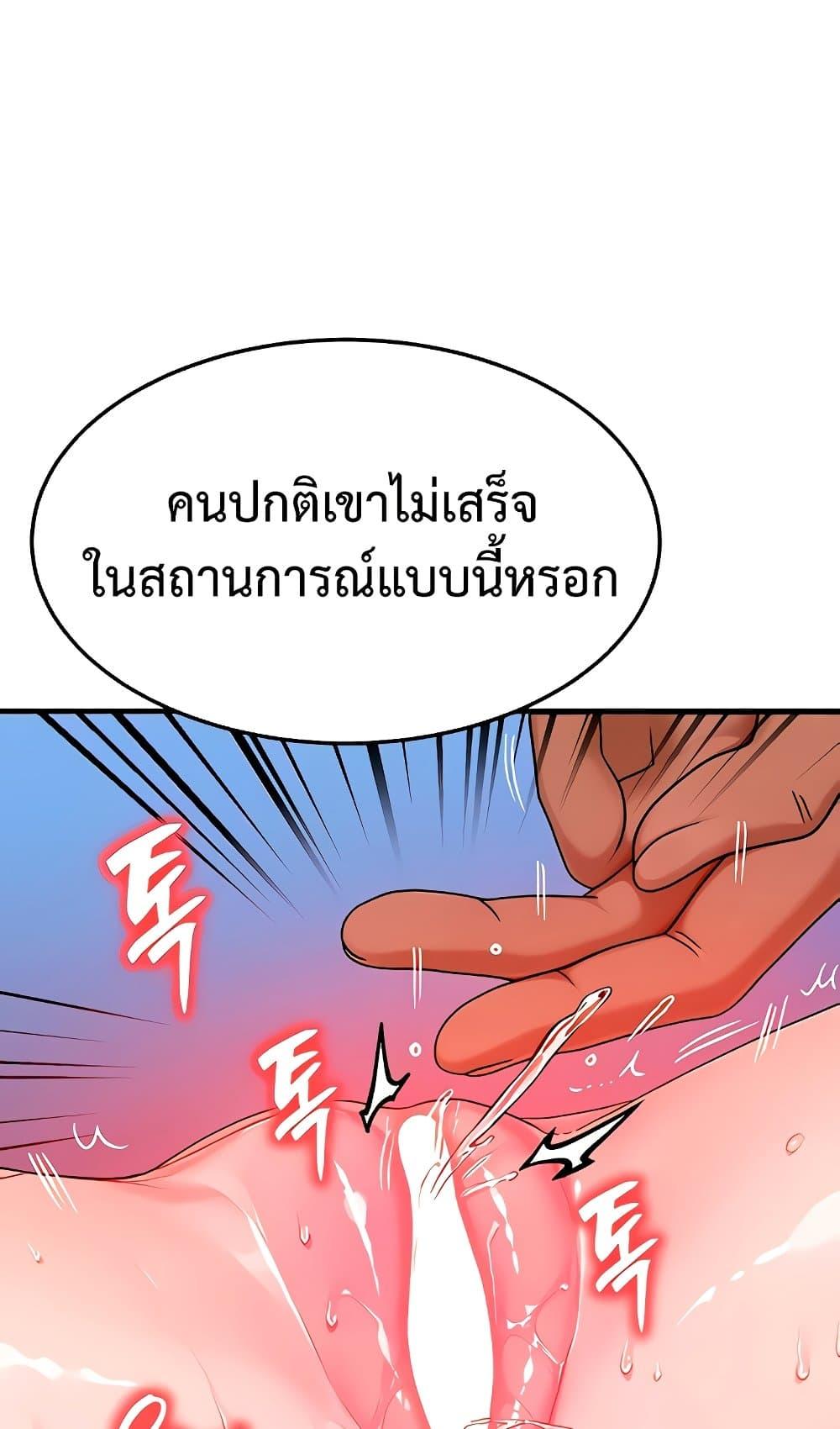 Doujin-Lc- อ่าน โดจิน มังฮวา เกาหลี ญี่ปุ่น จีน แปลไทย My Body Got Switched ตอนที่ 1 2 3 4 5 6 7 8 9 10 11 12 13 14 ฟรี ไม่มีโฆษณา อ่าน โดจิน Manhwa เกาหลี ญี่ปุ่น จีน เรามีครบ คัดมาให้เน้นๆ โดจิน 18+ รับประกันความฟินโดย  Doujin Lc