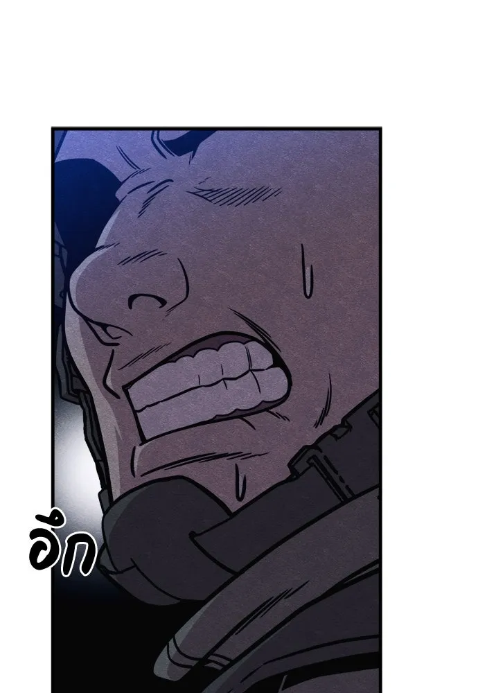 Zombie X Slasher ตอนที่ 77 รูปที่ 128