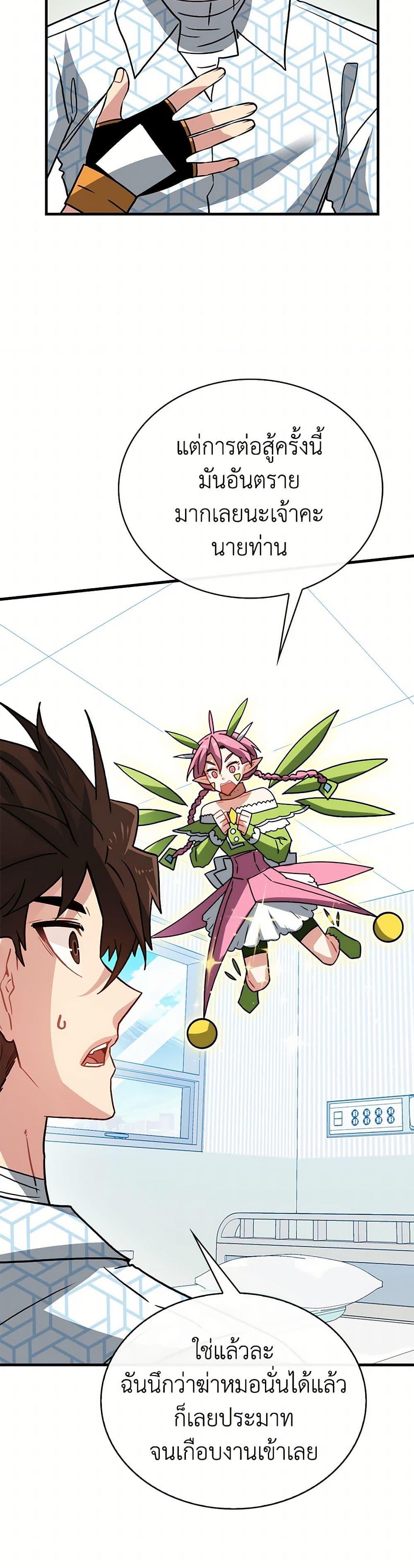 Manga-lc-com อ่านมังงะ อ่านการ์ตูน ออนไลน์ ฟรี SSS-Class Gacha Hunter ตอนที่ 1 2 3 4 5 6 7 8 9 10 11 12 13 14 ฟรี ไม่มีโฆษณา Manga-lc - อ่าน มังงะ อ่าน การ์ตูน ออนไลน์ อ่านมังงะ ฟรี