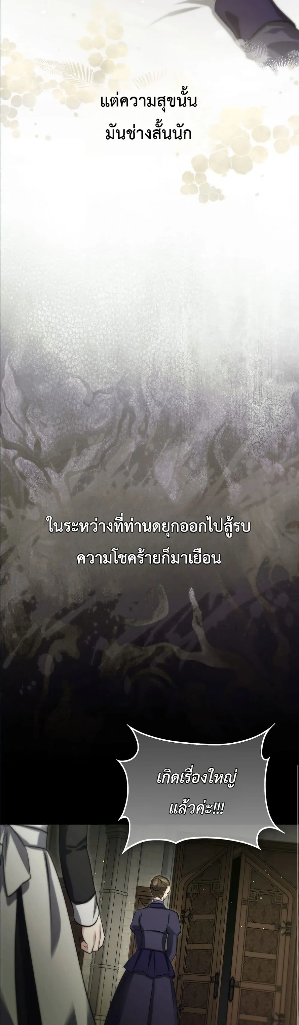 Manga-lc-com อ่านมังงะ อ่านการ์ตูน ออนไลน์ ฟรี I Am the 5-Year-Old Spy Who Kidnapped the Villain ตอนที่ 1 2 3 4 5 6 7 8 9 10 11 12 13 14 ฟรี ไม่มีโฆษณา Manga-lc - อ่าน มังงะ อ่าน การ์ตูน ออนไลน์ อ่านมังงะ ฟรี