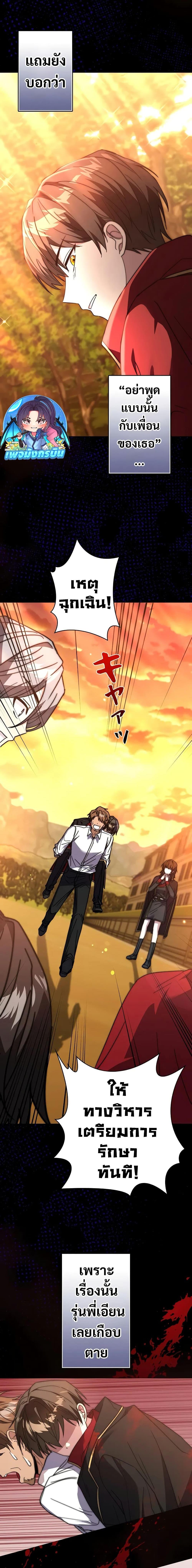 Manga-lc-com อ่านมังงะ อ่านการ์ตูน ออนไลน์ ฟรี Love Letter From The Future ตอนที่ 1 2 3 4 5 6 7 8 9 10 11 12 13 14 ฟรี ไม่มีโฆษณา Manga-lc - อ่าน มังงะ อ่าน การ์ตูน ออนไลน์ อ่านมังงะ ฟรี