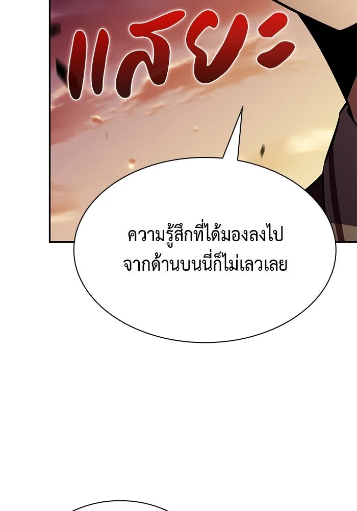 ลูกชายคนเล็กของดยุกคือมือสังหาร ตอนที่ 127 รูปที่ 116
