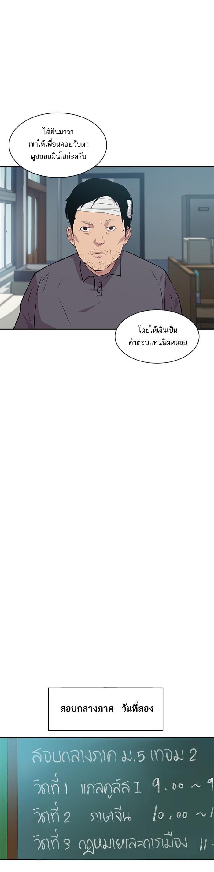 Manga-lc-com อ่านมังงะ อ่านการ์ตูน ออนไลน์ ฟรี The World Is Money and Power กลโกงโลกพนัน ตอนที่ 1 2 3 4 5 6 7 8 9 10 11 12 13 14 ฟรี ไม่มีโฆษณา Manga-lc - อ่าน มังงะ อ่าน การ์ตูน ออนไลน์ อ่านมังงะ ฟรี