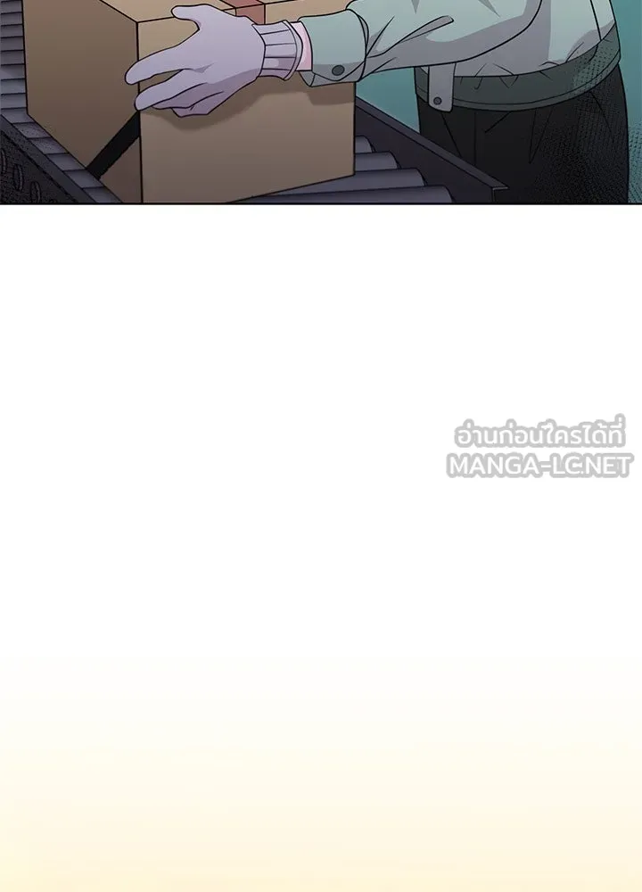 เพลิงแค้นผลาญใจ ตอนที่ 50 (ตอนจบ) รูปที่ 33