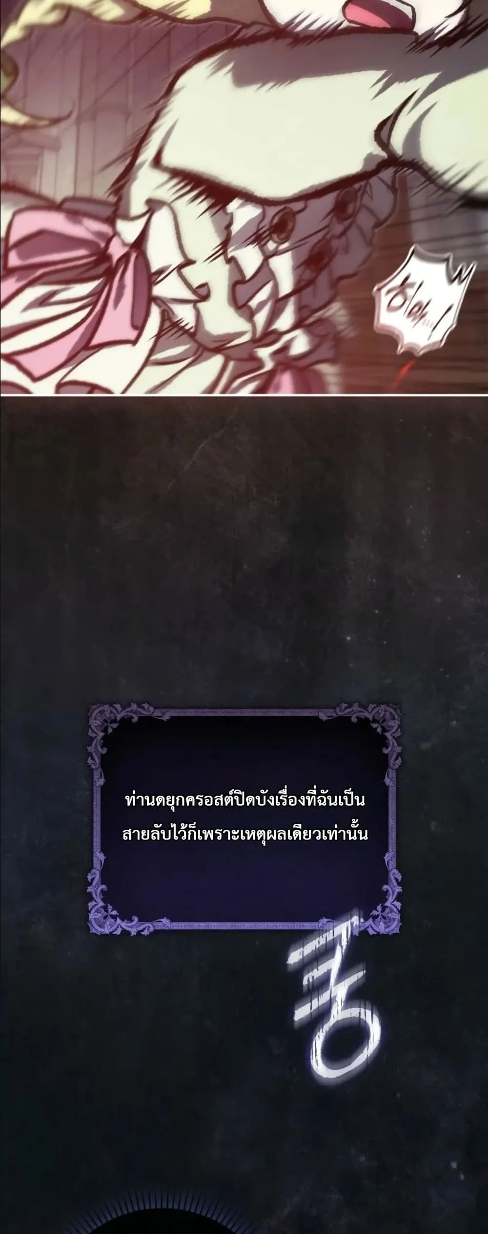 Manga-lc-com อ่านมังงะ อ่านการ์ตูน ออนไลน์ ฟรี I Am the 5-Year-Old Spy Who Kidnapped the Villain ตอนที่ 1 2 3 4 5 6 7 8 9 10 11 12 13 14 ฟรี ไม่มีโฆษณา Manga-lc - อ่าน มังงะ อ่าน การ์ตูน ออนไลน์ อ่านมังงะ ฟรี