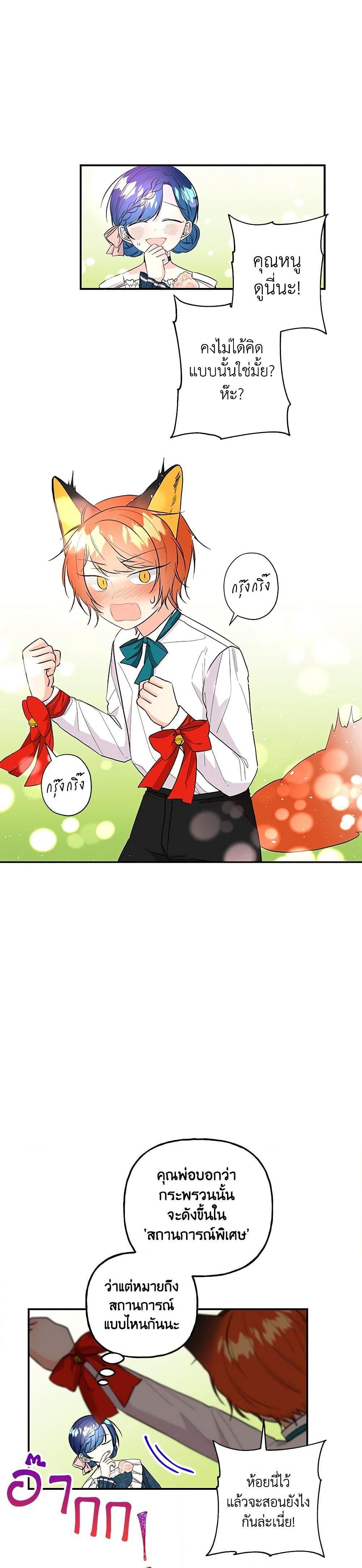 Manga-lc-com อ่านมังงะ อ่านการ์ตูน ออนไลน์ ฟรี Daughter of the Archmage ตอนที่ 1 2 3 4 5 6 7 8 9 10 11 12 13 14 ฟรี ไม่มีโฆษณา Manga-lc - อ่าน มังงะ อ่าน การ์ตูน ออนไลน์ อ่านมังงะ ฟรี