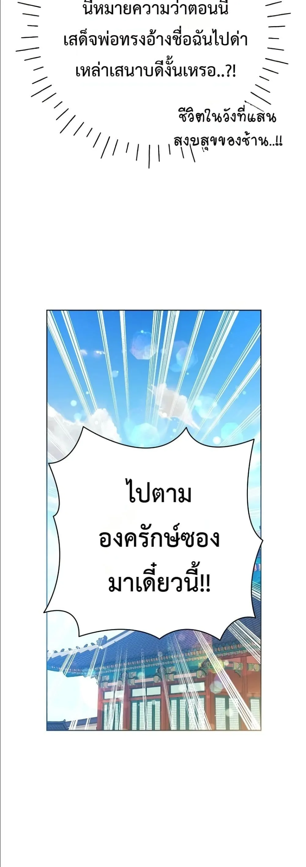 Manga-lc-com อ่านมังงะ อ่านการ์ตูน ออนไลน์ ฟรี The Princess’s Guide to a Perfect Life ตอนที่ 1 2 3 4 5 6 7 8 9 10 11 12 13 14 ฟรี ไม่มีโฆษณา Manga-lc - อ่าน มังงะ อ่าน การ์ตูน ออนไลน์ อ่านมังงะ ฟรี