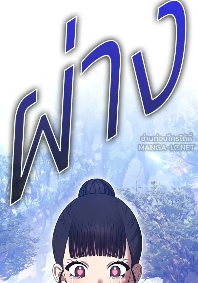 +99 ท่อนไม้ ตอนที่ 77 รูปที่ 418