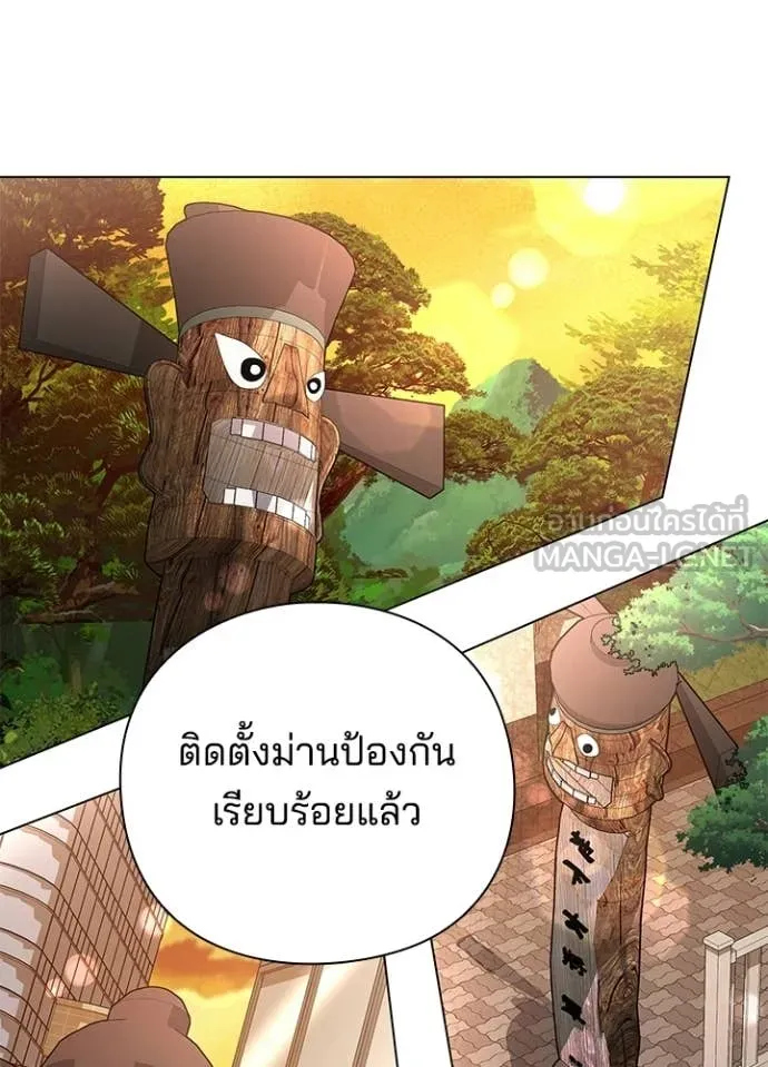 คืนแห่งโทแกบี ตอนที่ 107 รูปที่ 139