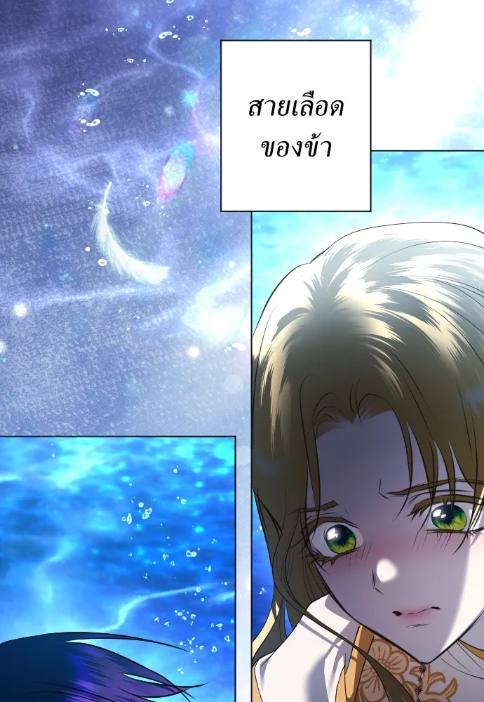ชิงชีวิตพลิกลิขิตชะตา ตอนที่ 257. เหตุใดถึงสลับร่างกัน(2) รูปที่ 115