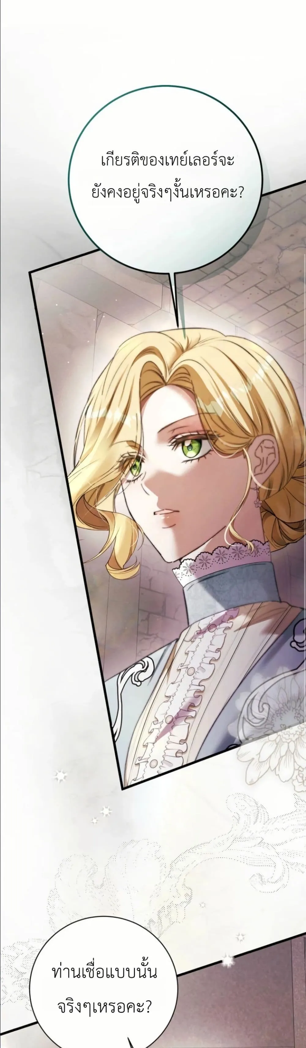 Manga-lc-com อ่านมังงะ อ่านการ์ตูน ออนไลน์ ฟรี This Is What Revenge Looks Like ตอนที่ 1 2 3 4 5 6 7 8 9 10 11 12 13 14 ฟรี ไม่มีโฆษณา Manga-lc - อ่าน มังงะ อ่าน การ์ตูน ออนไลน์ อ่านมังงะ ฟรี