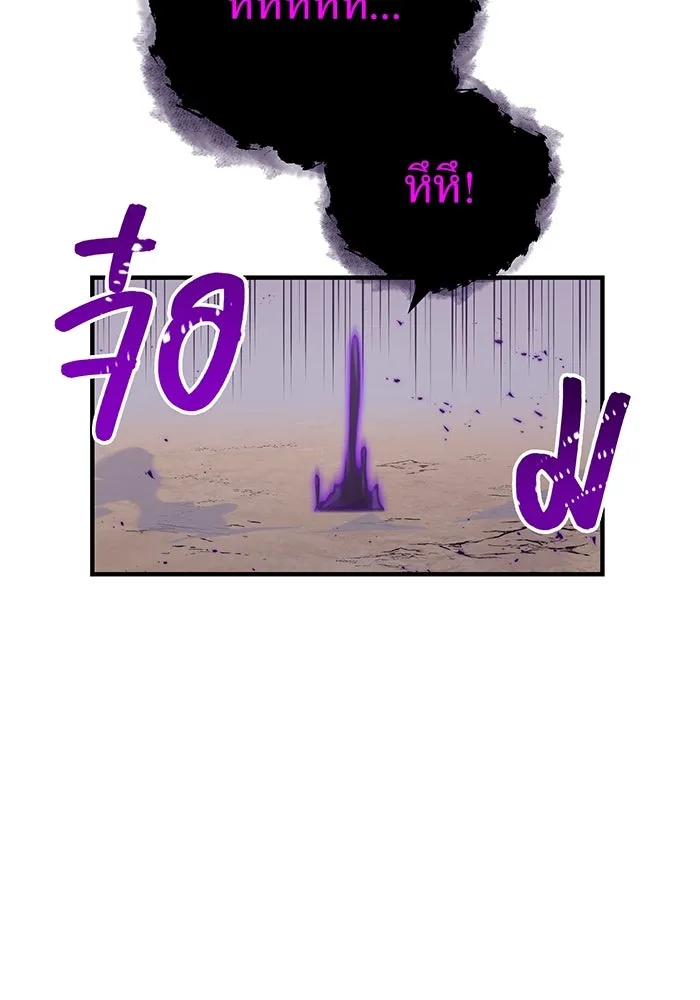 เพลเยอร์เลือดเทวะ ตอนที่ 22 vs อาริอาเกะ ไทกะ ② รูปที่ 122