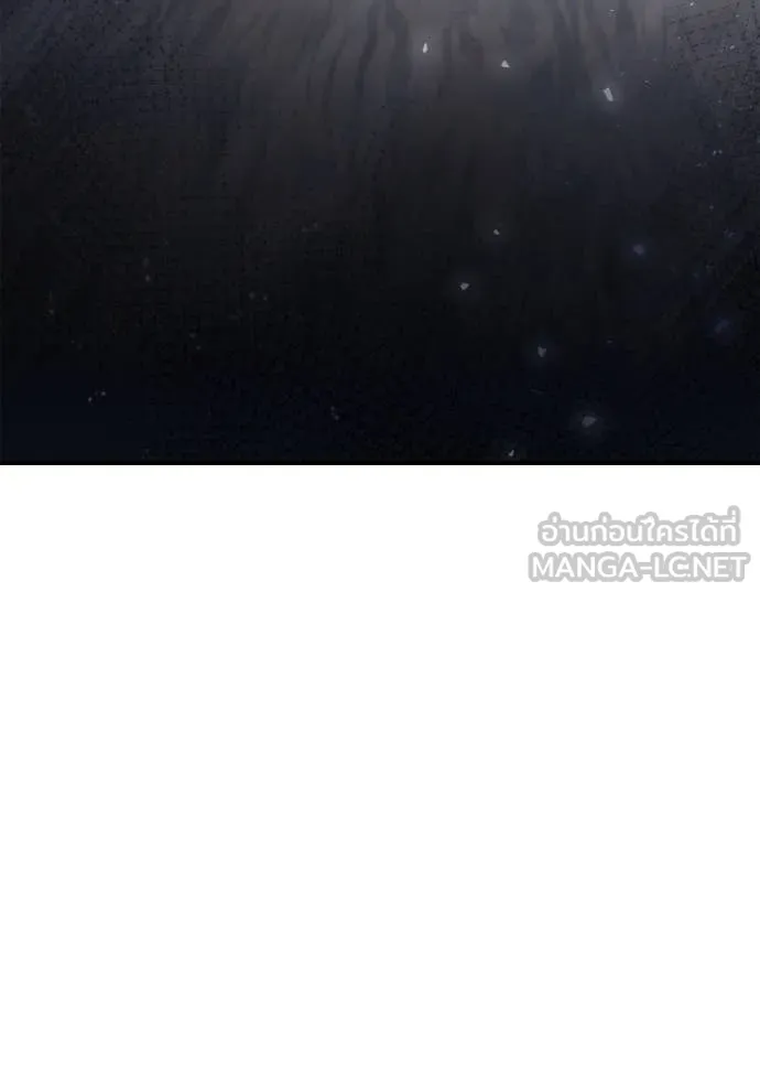 ชาตินี้น้องขอ ตอนที่ 150 รูปที่ 128