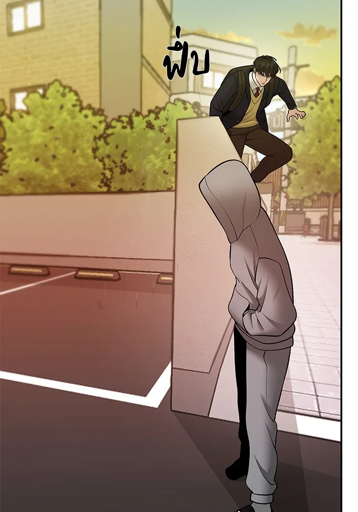 เลวฟาดเลว ตอนที่ 39 รูปที่ 140