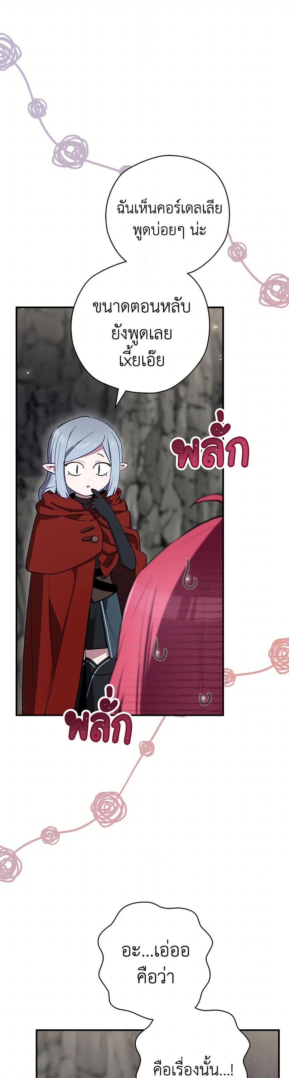 Manga-lc-com อ่านมังงะ อ่านการ์ตูน ออนไลน์ ฟรี Ending Maker ตอนที่ 1 2 3 4 5 6 7 8 9 10 11 12 13 14 ฟรี ไม่มีโฆษณา Manga-lc - อ่าน มังงะ อ่าน การ์ตูน ออนไลน์ อ่านมังงะ ฟรี