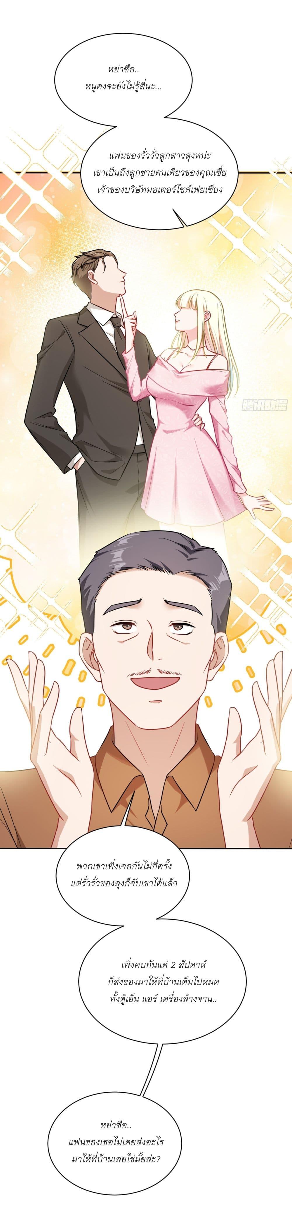 Manga-lc-com อ่านมังงะ อ่านการ์ตูน ออนไลน์ ฟรี Became a Billionaire After Dog Licking Improperly ตอนที่ 1 2 3 4 5 6 7 8 9 10 11 12 13 14 ฟรี ไม่มีโฆษณา Manga-lc - อ่าน มังงะ อ่าน การ์ตูน ออนไลน์ อ่านมังงะ ฟรี