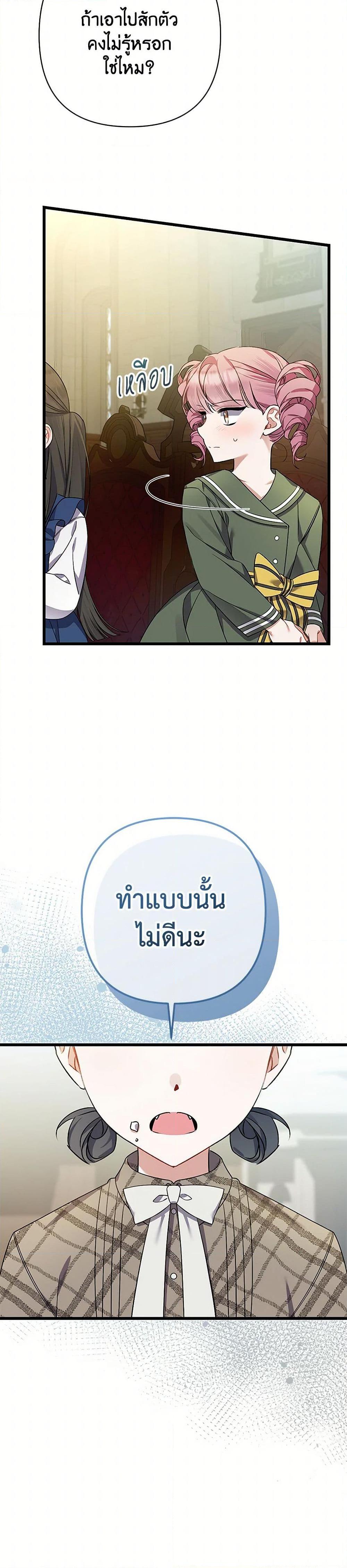 Manga-lc-com อ่านมังงะ อ่านการ์ตูน ออนไลน์ ฟรี I Was Just Taking Care of My Sick Father ตอนที่ 1 2 3 4 5 6 7 8 9 10 11 12 13 14 ฟรี ไม่มีโฆษณา Manga-lc - อ่าน มังงะ อ่าน การ์ตูน ออนไลน์ อ่านมังงะ ฟรี