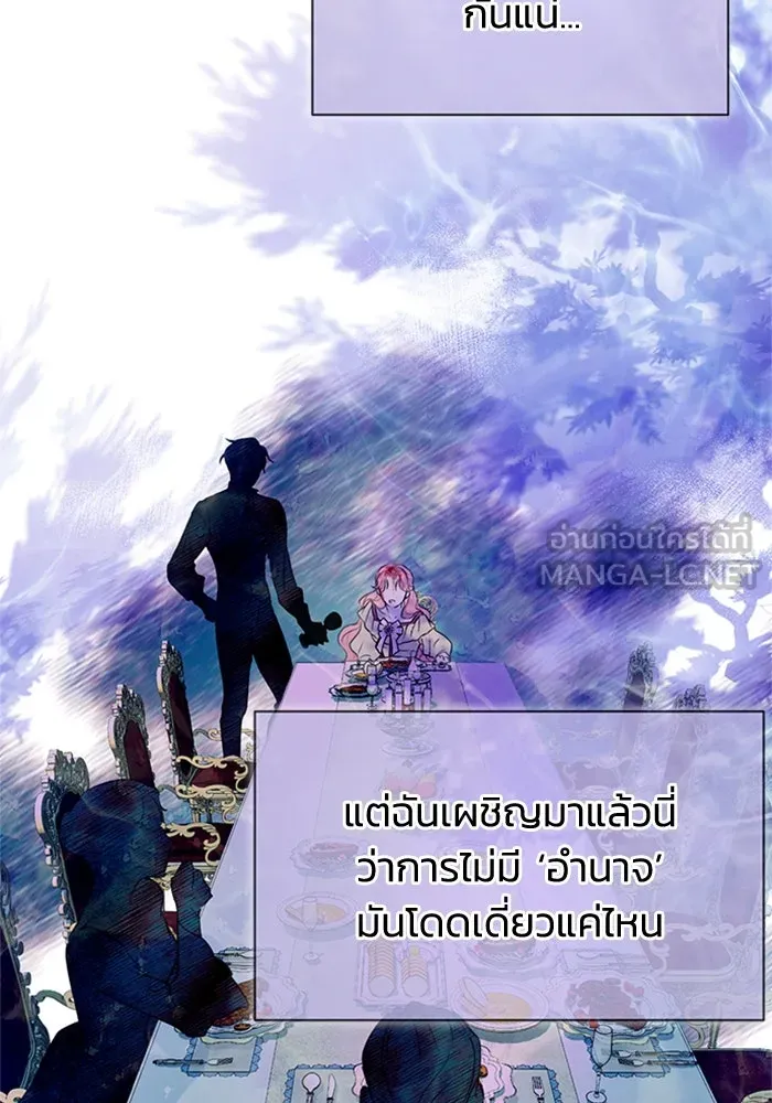 ไหนบอกว่าฉันใกล้ตาย ตอนที่ 87 รูปที่ 42