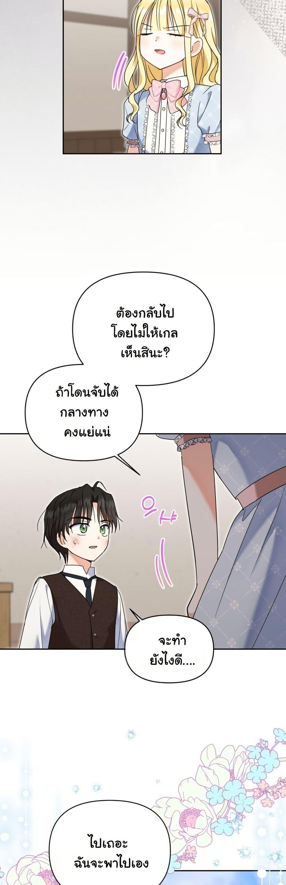 Manga-lc-com อ่านมังงะ อ่านการ์ตูน ออนไลน์ ฟรี The Sister Who Once Hated Me Now Loves Me ตอนที่ 1 2 3 4 5 6 7 8 9 10 11 12 13 14 ฟรี ไม่มีโฆษณา Manga-lc - อ่าน มังงะ อ่าน การ์ตูน ออนไลน์ อ่านมังงะ ฟรี